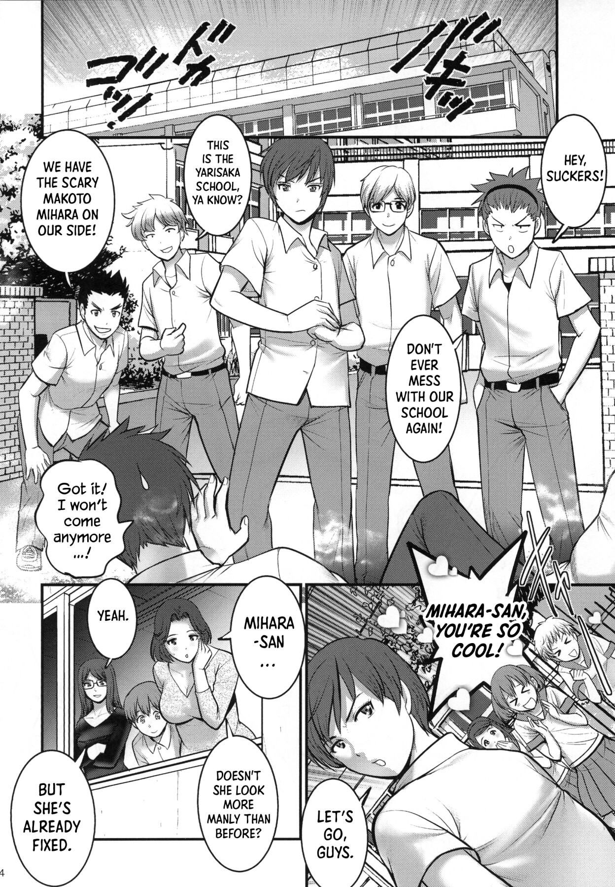 Hentai Manga Comic-Yarisaka Private Academy 2-Read-23
